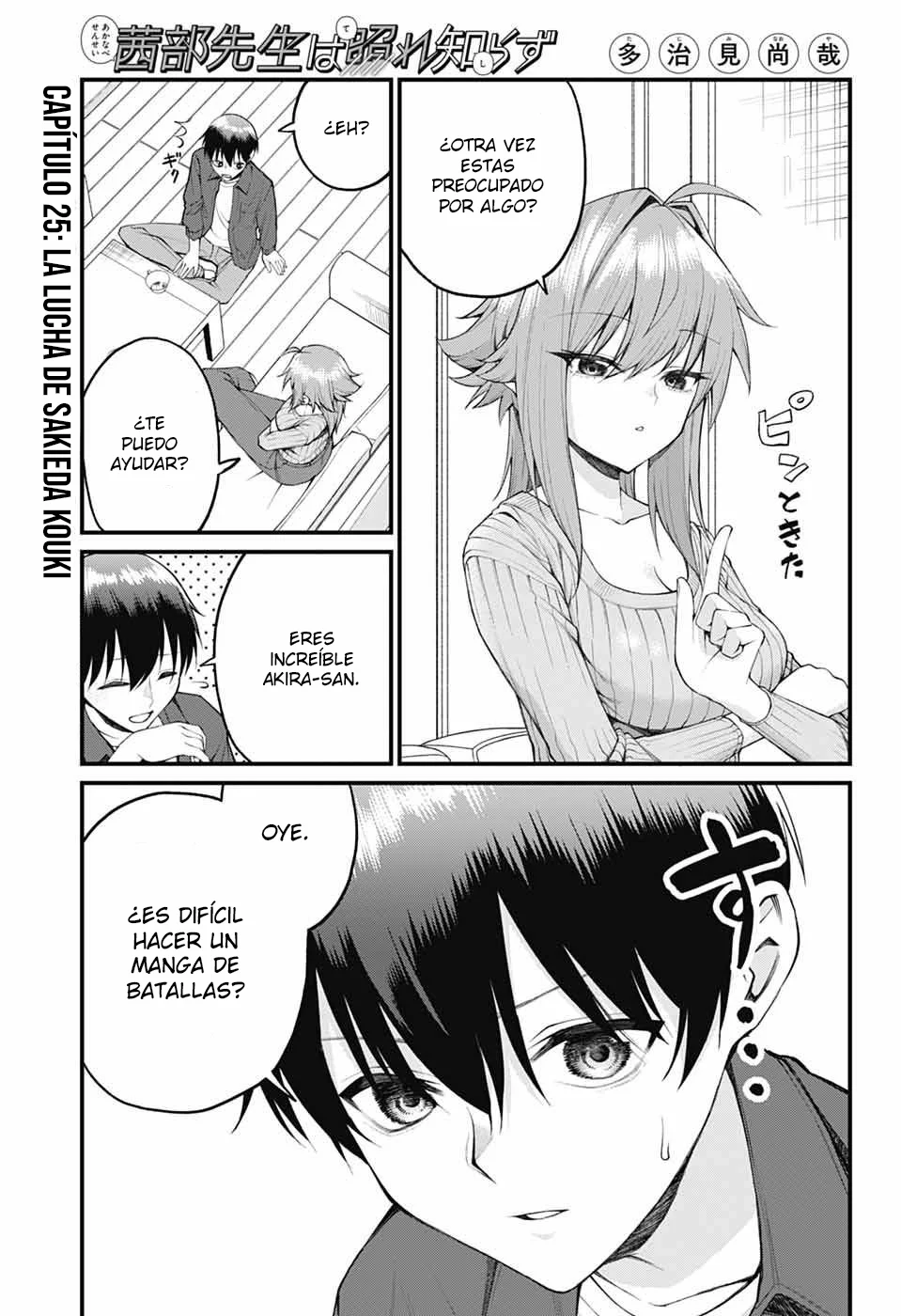 Akanabe sensei wa Tereshirazu Capítulo 25 - Page 2