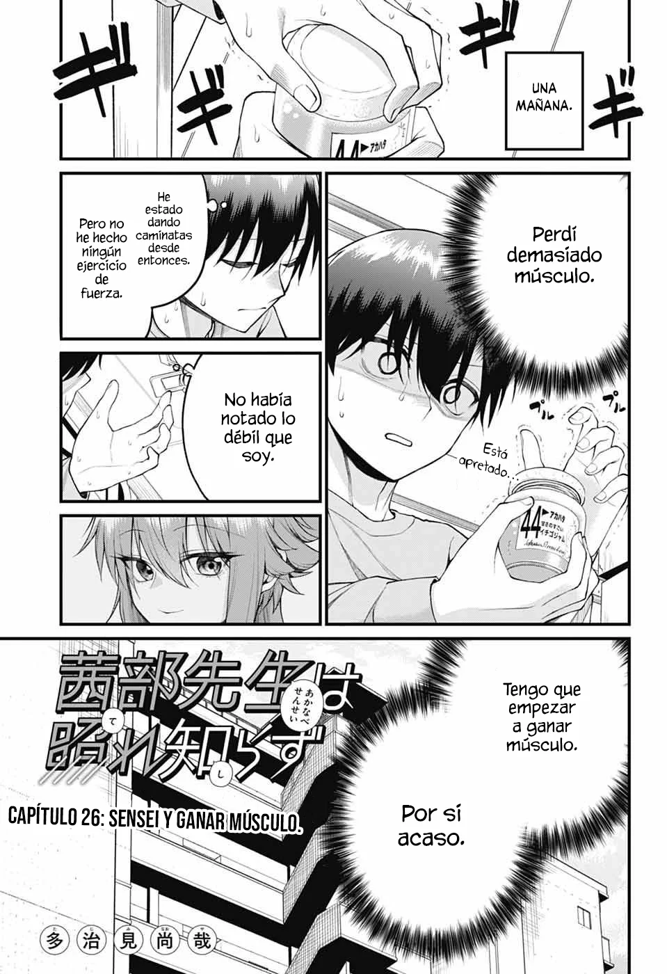 Akanabe sensei wa Tereshirazu Capítulo 26 - Page 2