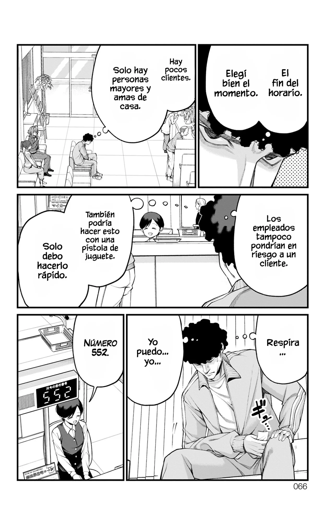 Akanabe sensei wa Tereshirazu Capítulo 28 - Page 7