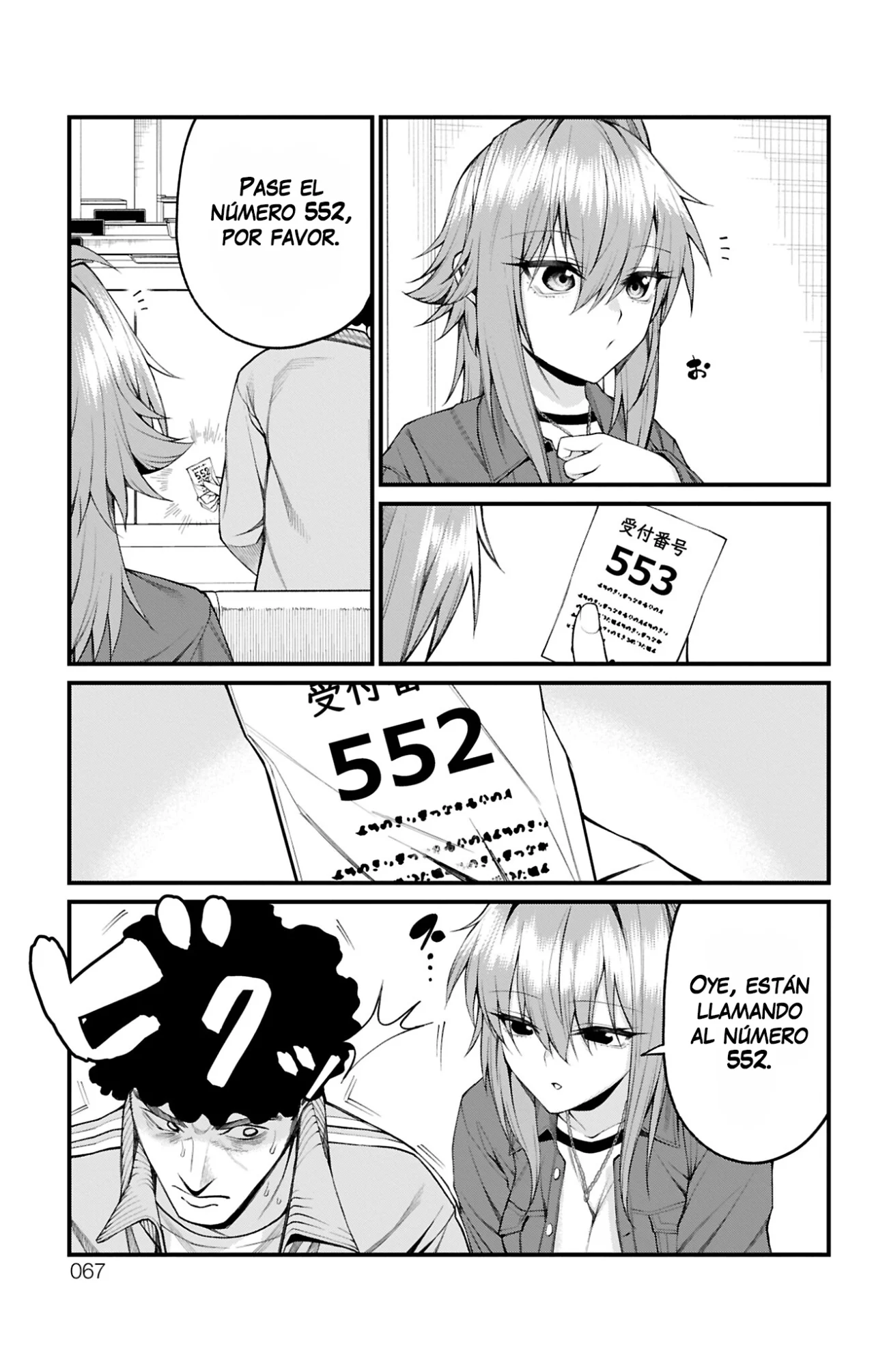 Akanabe sensei wa Tereshirazu Capítulo 28 - Page 8