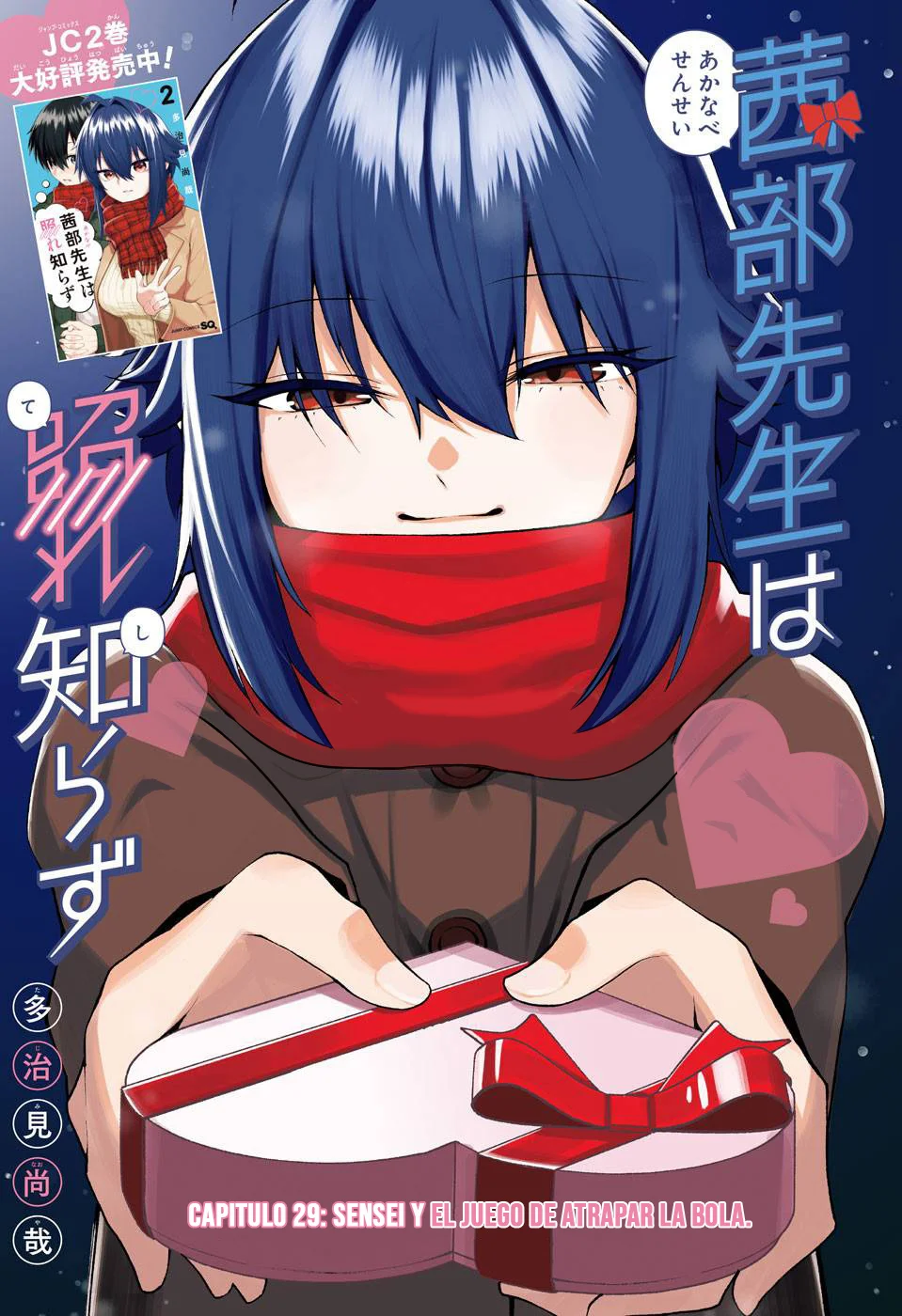 Akanabe sensei wa Tereshirazu Capítulo 29 - Page 2