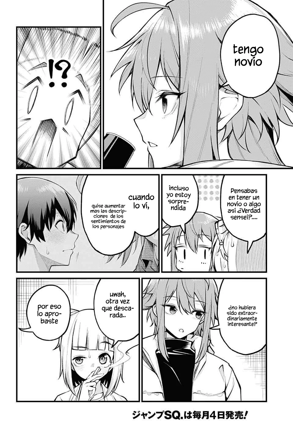 Akanabe sensei wa Tereshirazu Capítulo 3 - Page 12