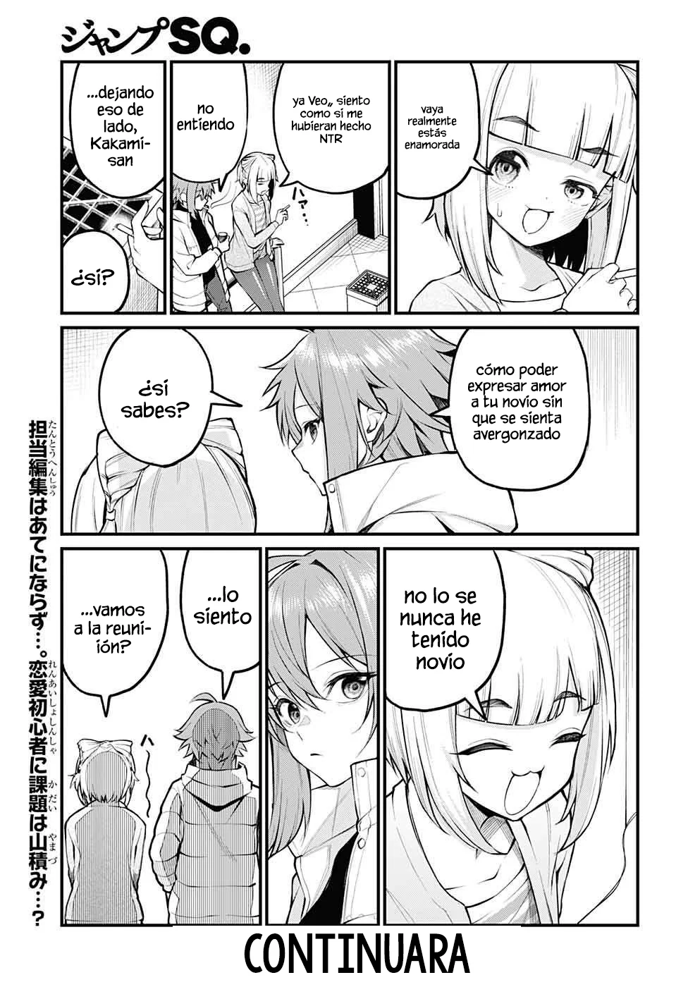 Akanabe sensei wa Tereshirazu Capítulo 3 - Page 15