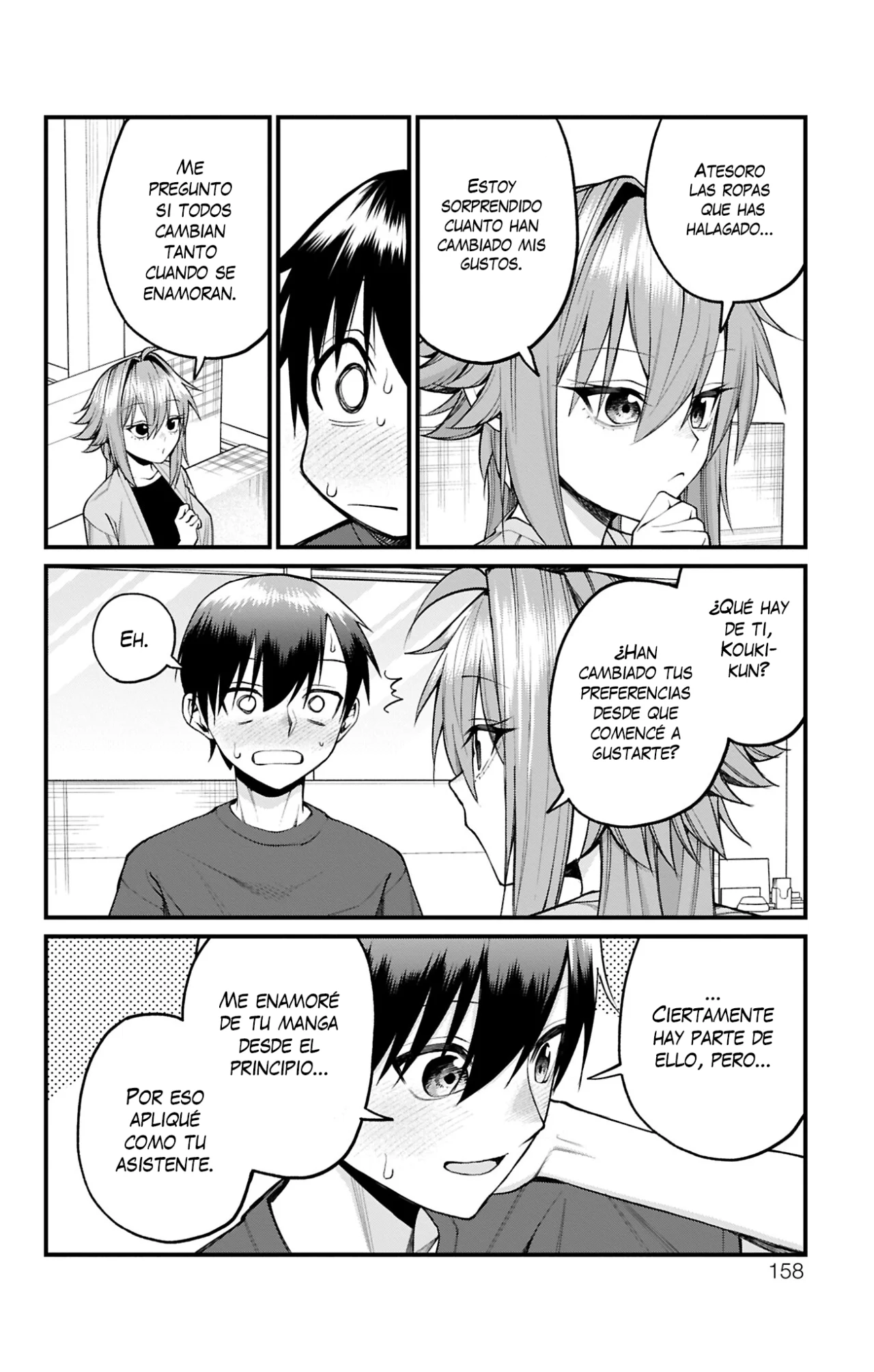 Akanabe sensei wa Tereshirazu Capítulo 34 - Page 13