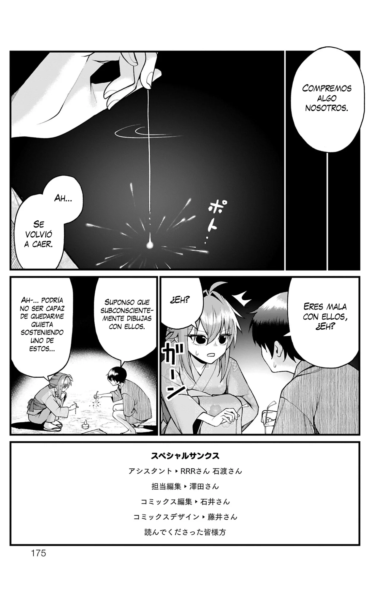 Akanabe sensei wa Tereshirazu Capítulo 35 - Page 16