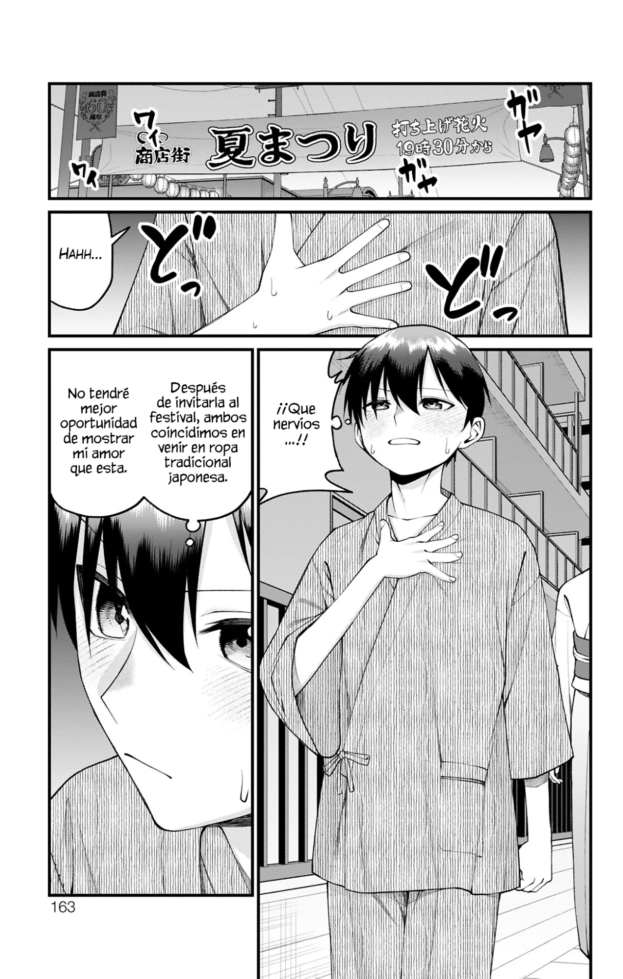 Akanabe sensei wa Tereshirazu Capítulo 35 - Page 4
