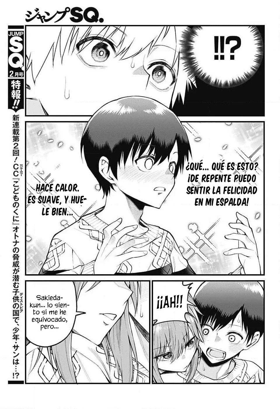 Akanabe sensei wa Tereshirazu Capítulo 5 - Page 16