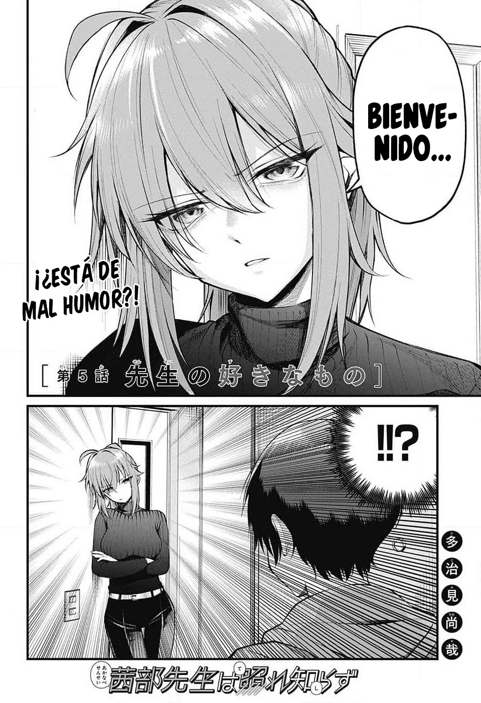 Akanabe sensei wa Tereshirazu Capítulo 5 - Page 7