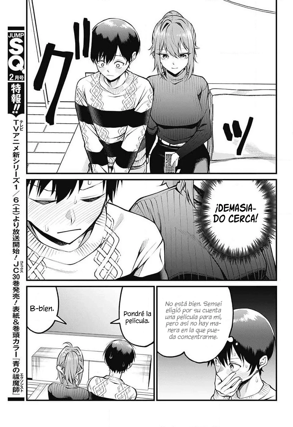 Akanabe sensei wa Tereshirazu Capítulo 6 - Page 12