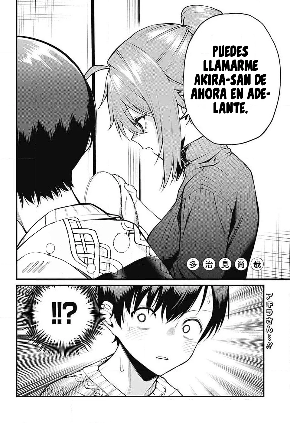 Akanabe sensei wa Tereshirazu Capítulo 6 - Page 7