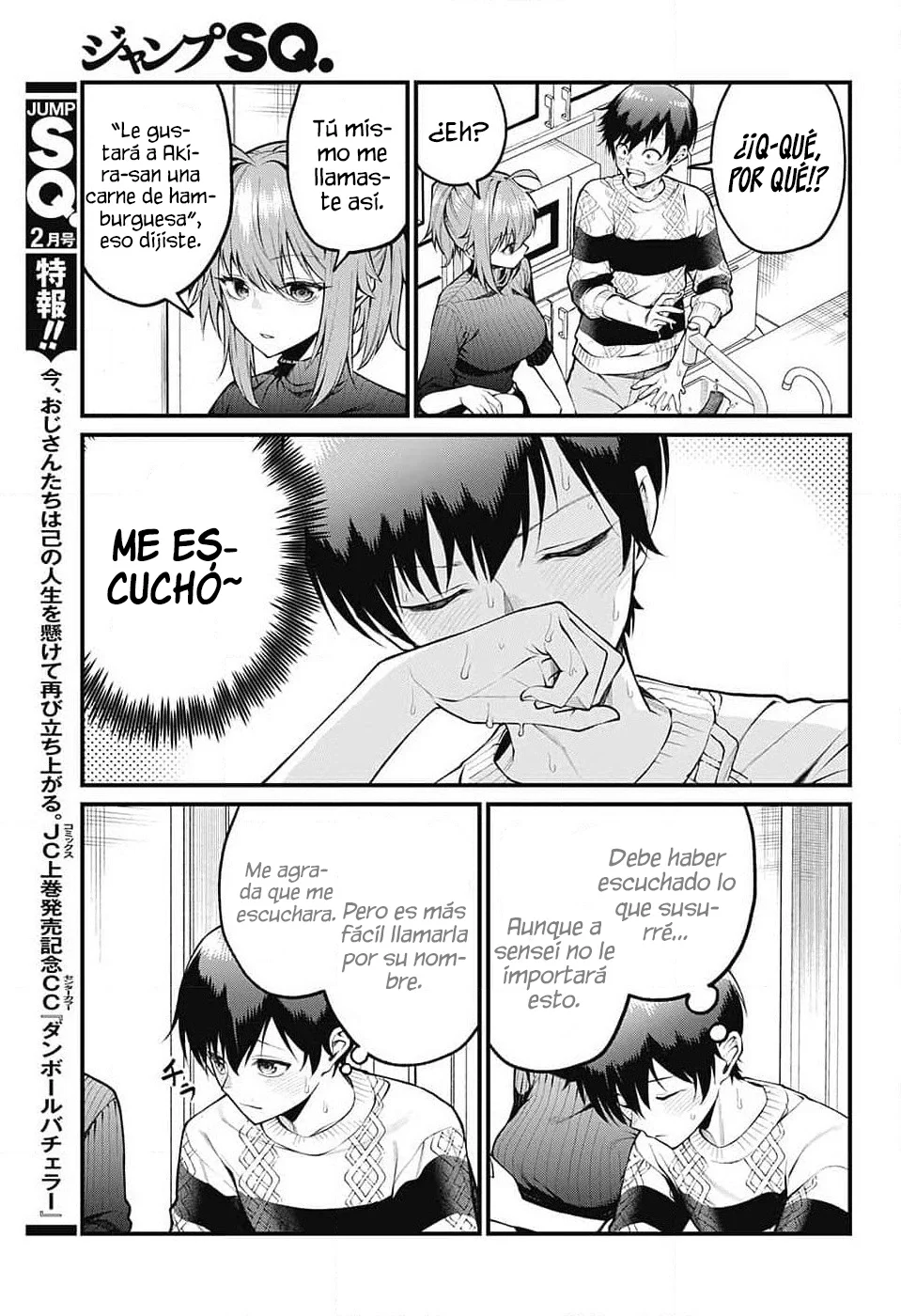 Akanabe sensei wa Tereshirazu Capítulo 6 - Page 8