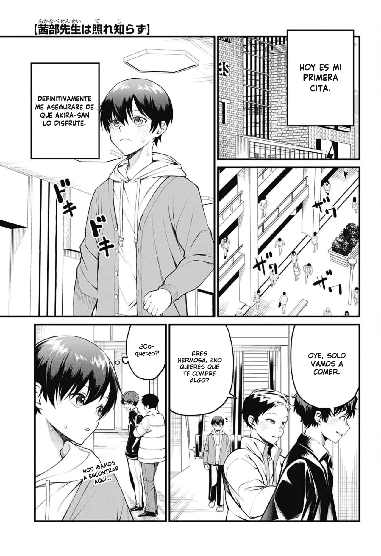 Akanabe sensei wa Tereshirazu Capítulo 7 - Page 2