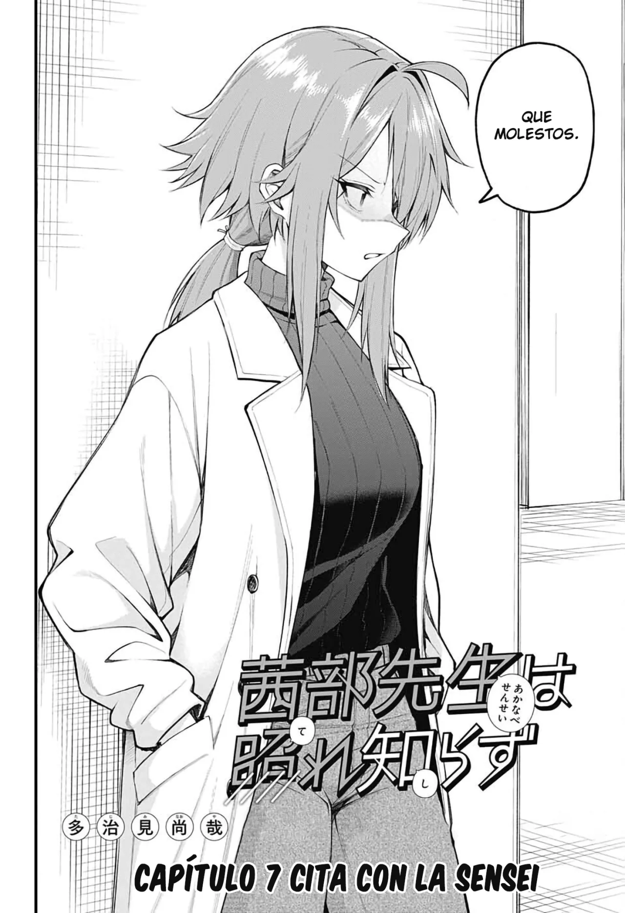 Akanabe sensei wa Tereshirazu Capítulo 7 - Page 3