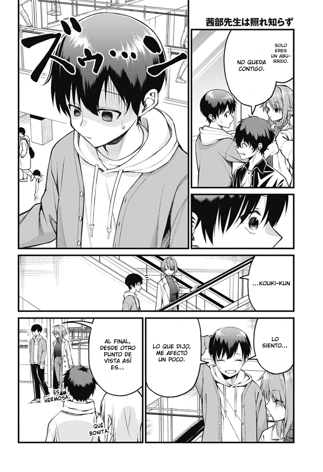 Akanabe sensei wa Tereshirazu Capítulo 7 - Page 7