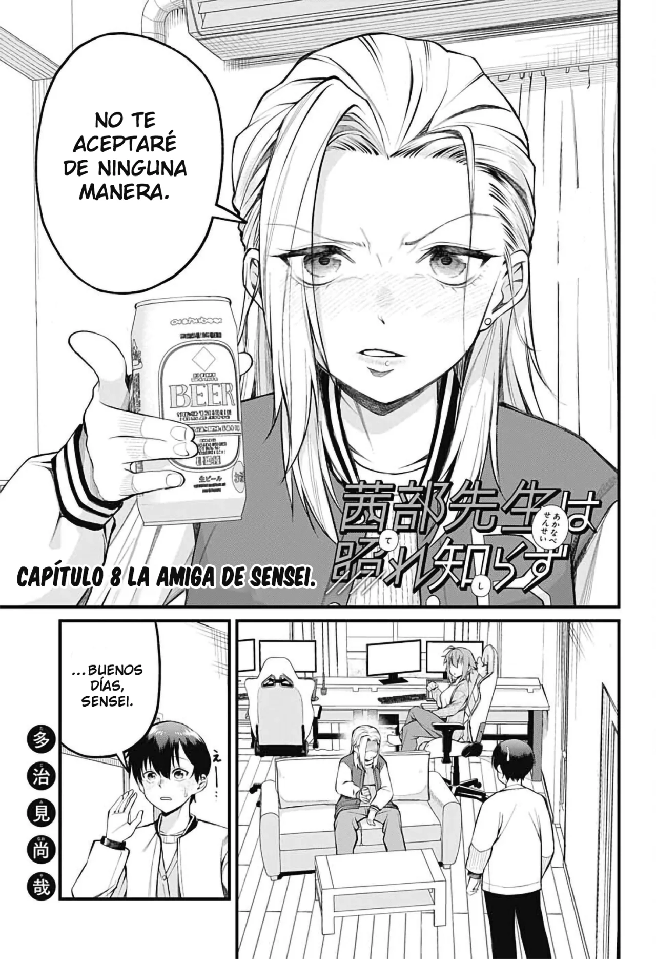 Akanabe sensei wa Tereshirazu Capítulo 8 - Page 2