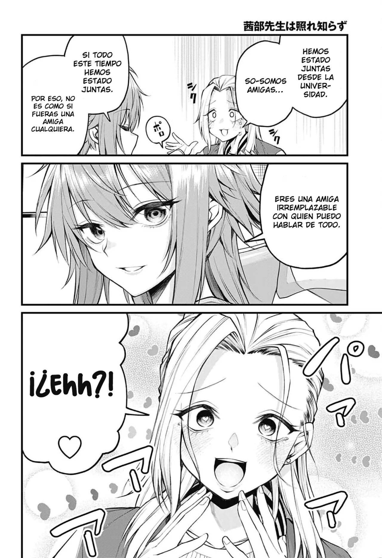 Akanabe sensei wa Tereshirazu Capítulo 8 - Page 5