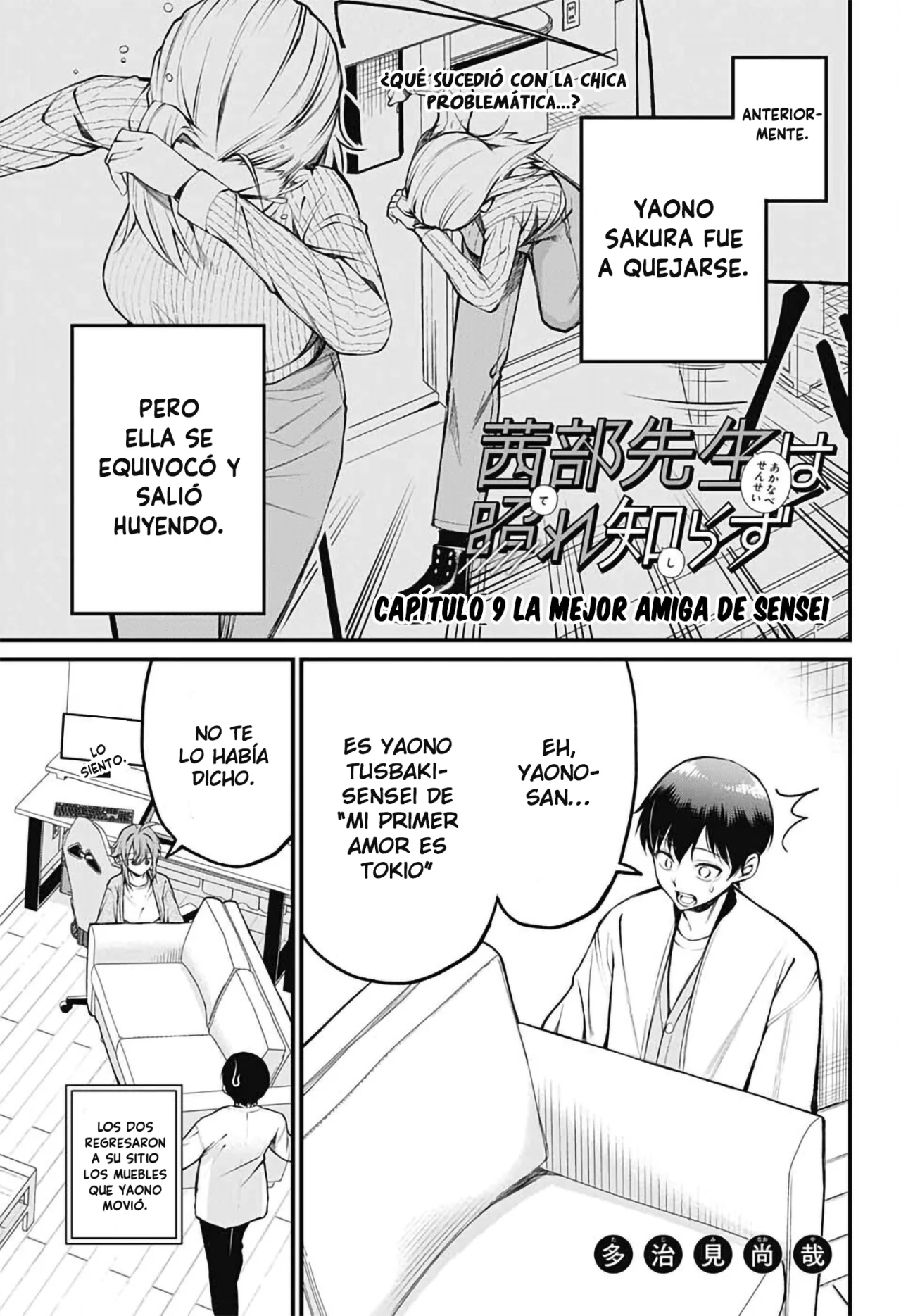 Akanabe sensei wa Tereshirazu Capítulo 9 - Page 2