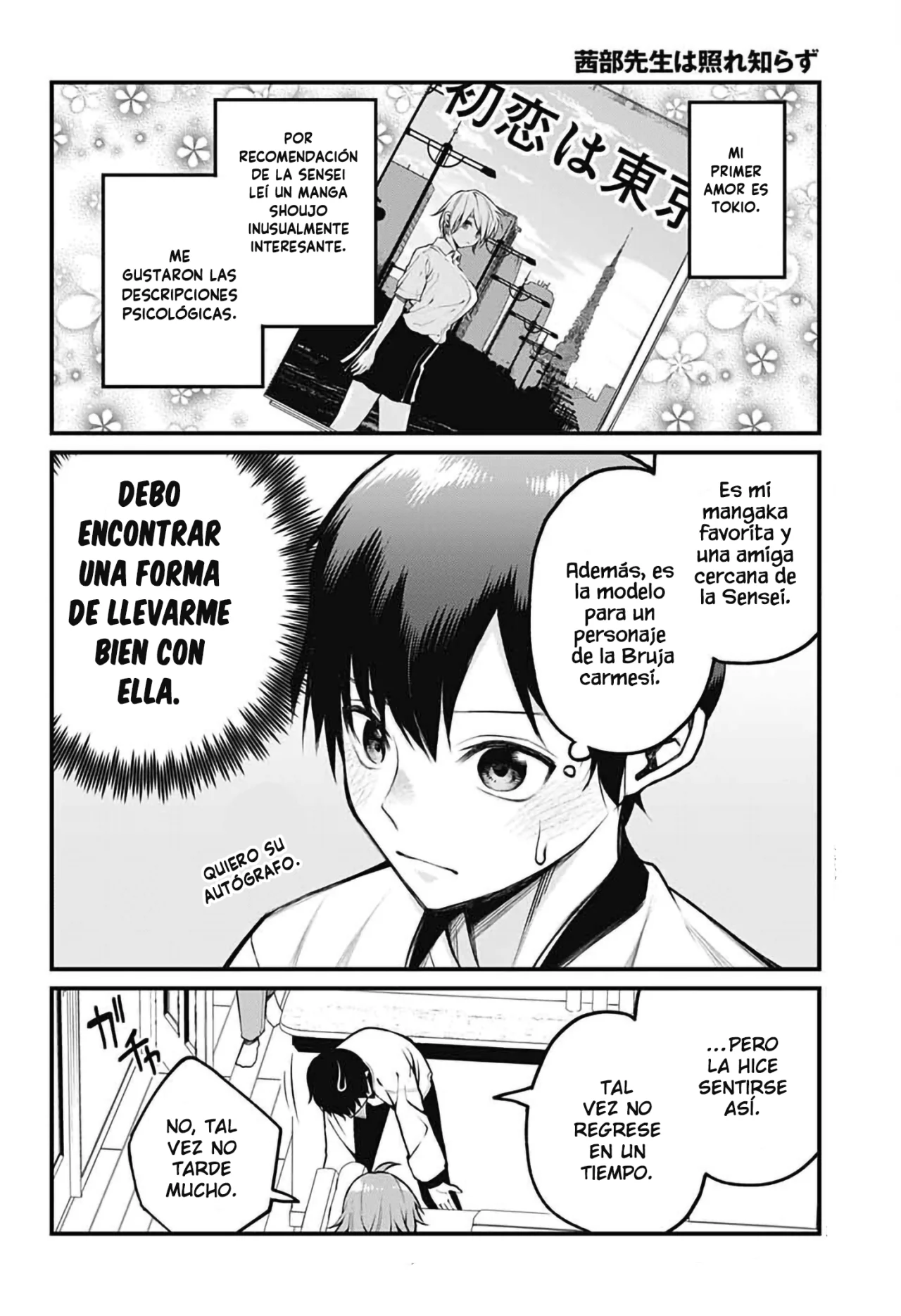 Akanabe sensei wa Tereshirazu Capítulo 9 - Page 3