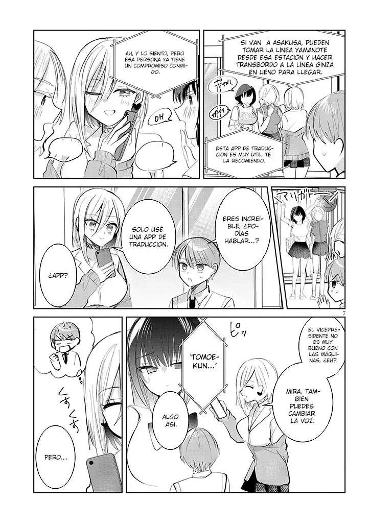 Kotowarenai Kaichou wa Tomoe-kun ni dake Shite Agetai Capítulo 11 - Page 11