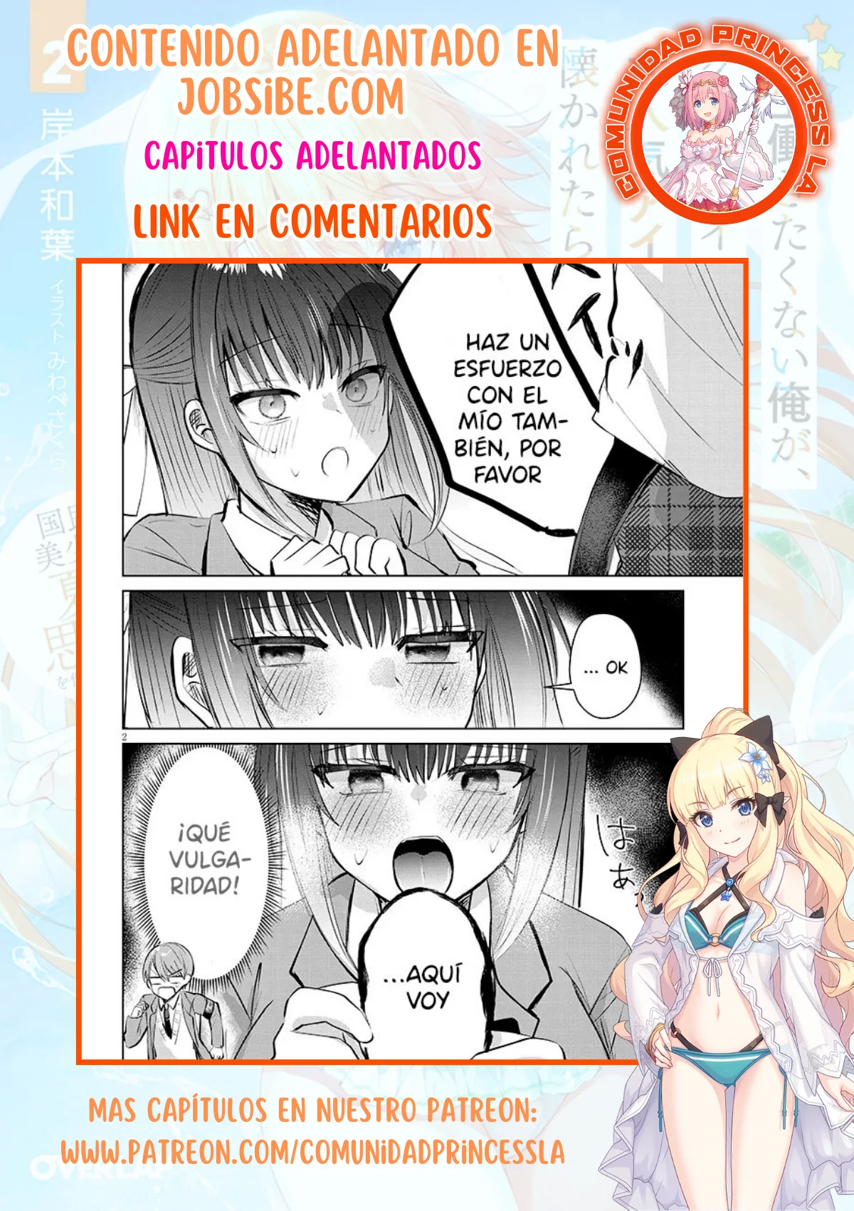 Kotowarenai Kaichou wa Tomoe-kun ni dake Shite Agetai Capítulo 4 - Page 15