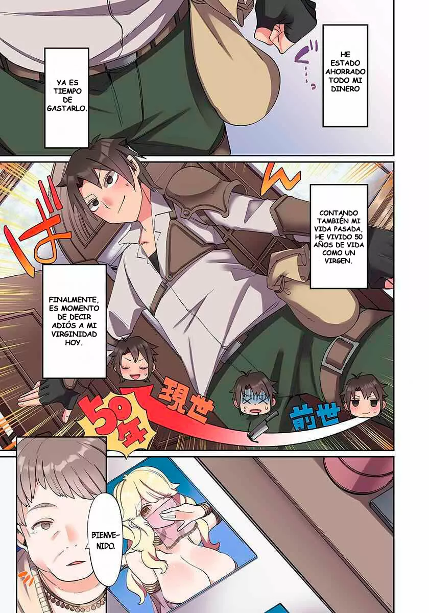 Ore no Level Up ga Okashii!: Dekiru Otoko no Isekai Tensei Capítulo 1 - Page 17