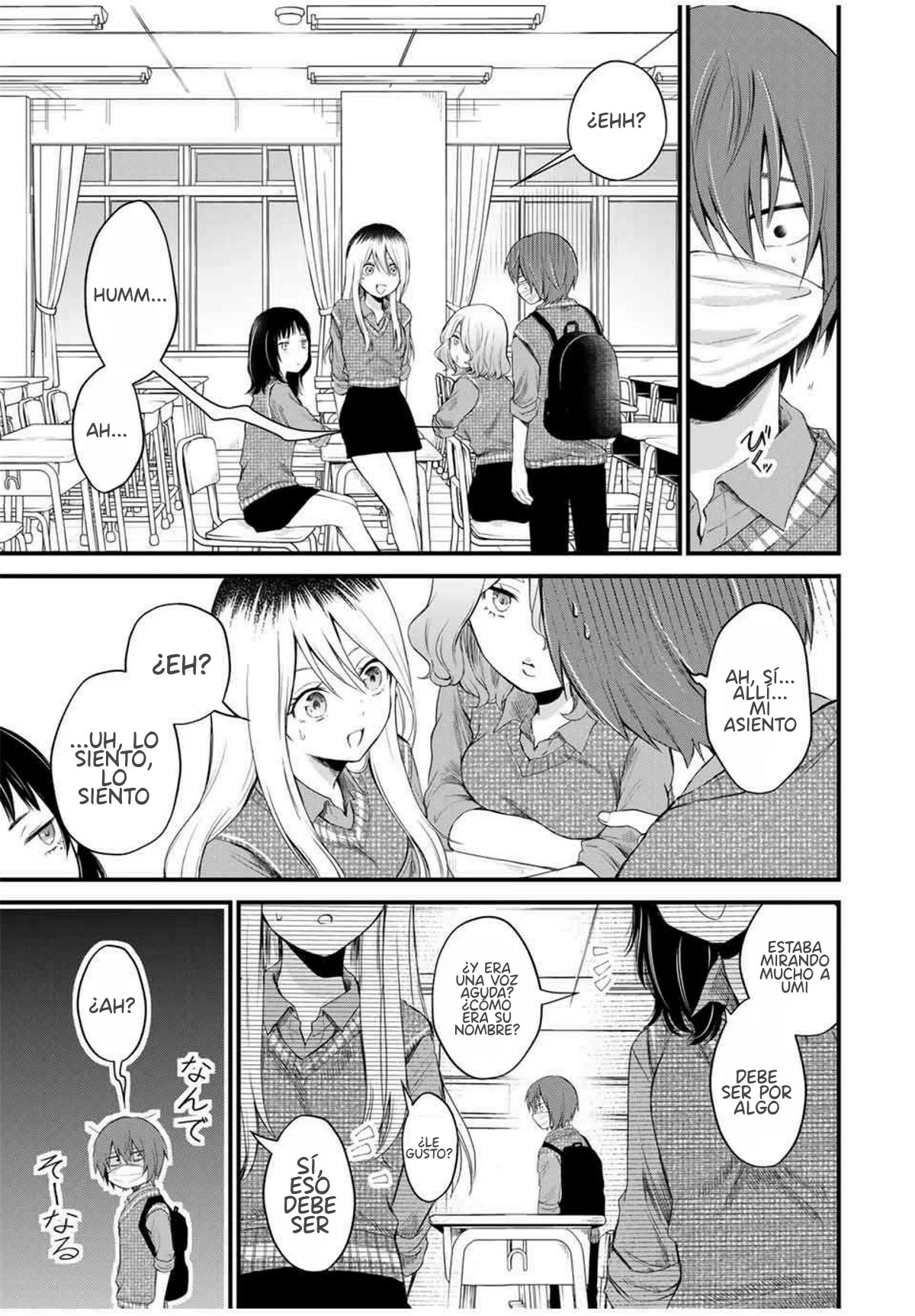 HOUKAGO, BOKU WA KIMI NI NARU Capítulo 1 - Page 10