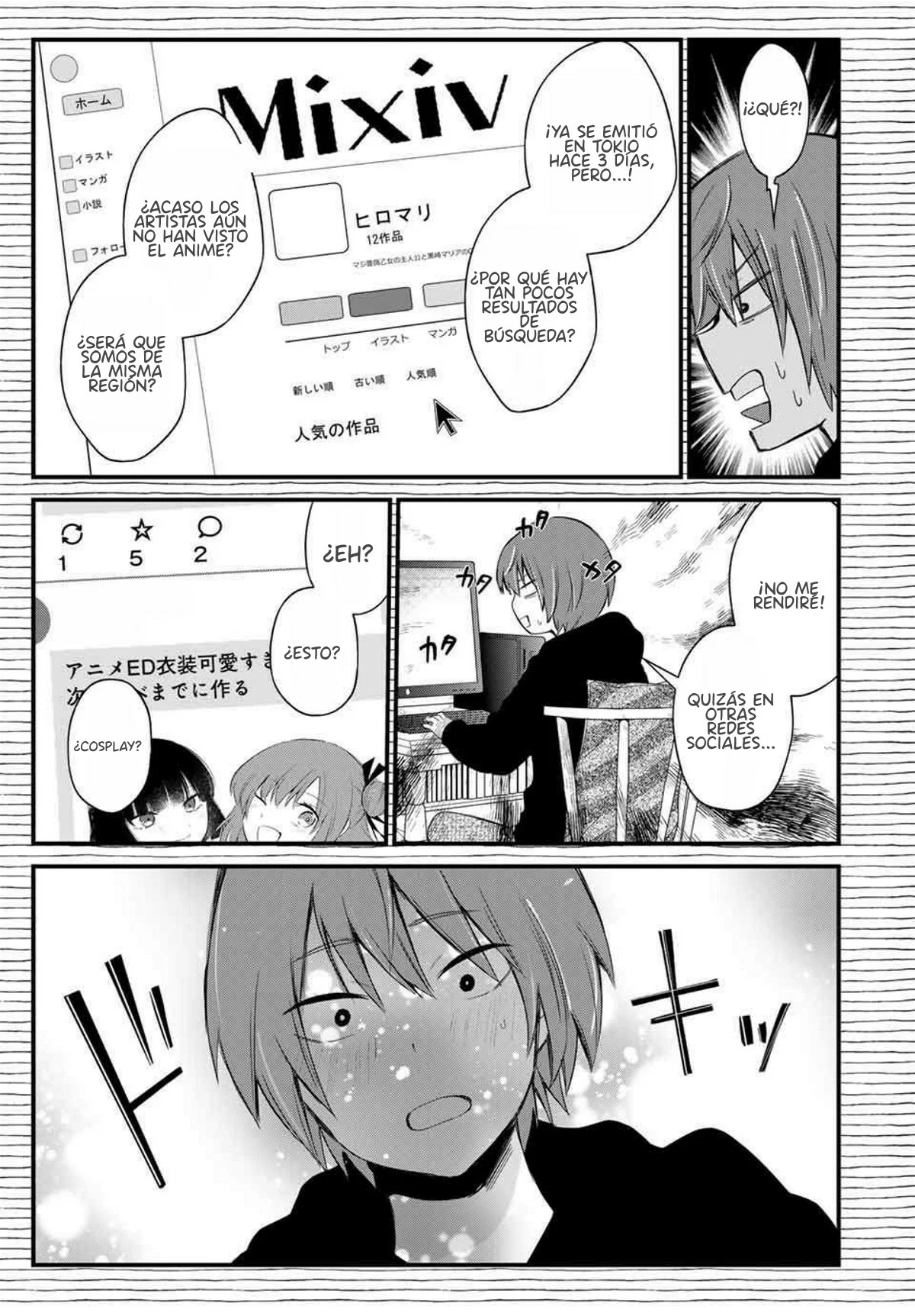 HOUKAGO, BOKU WA KIMI NI NARU Capítulo 1 - Page 19