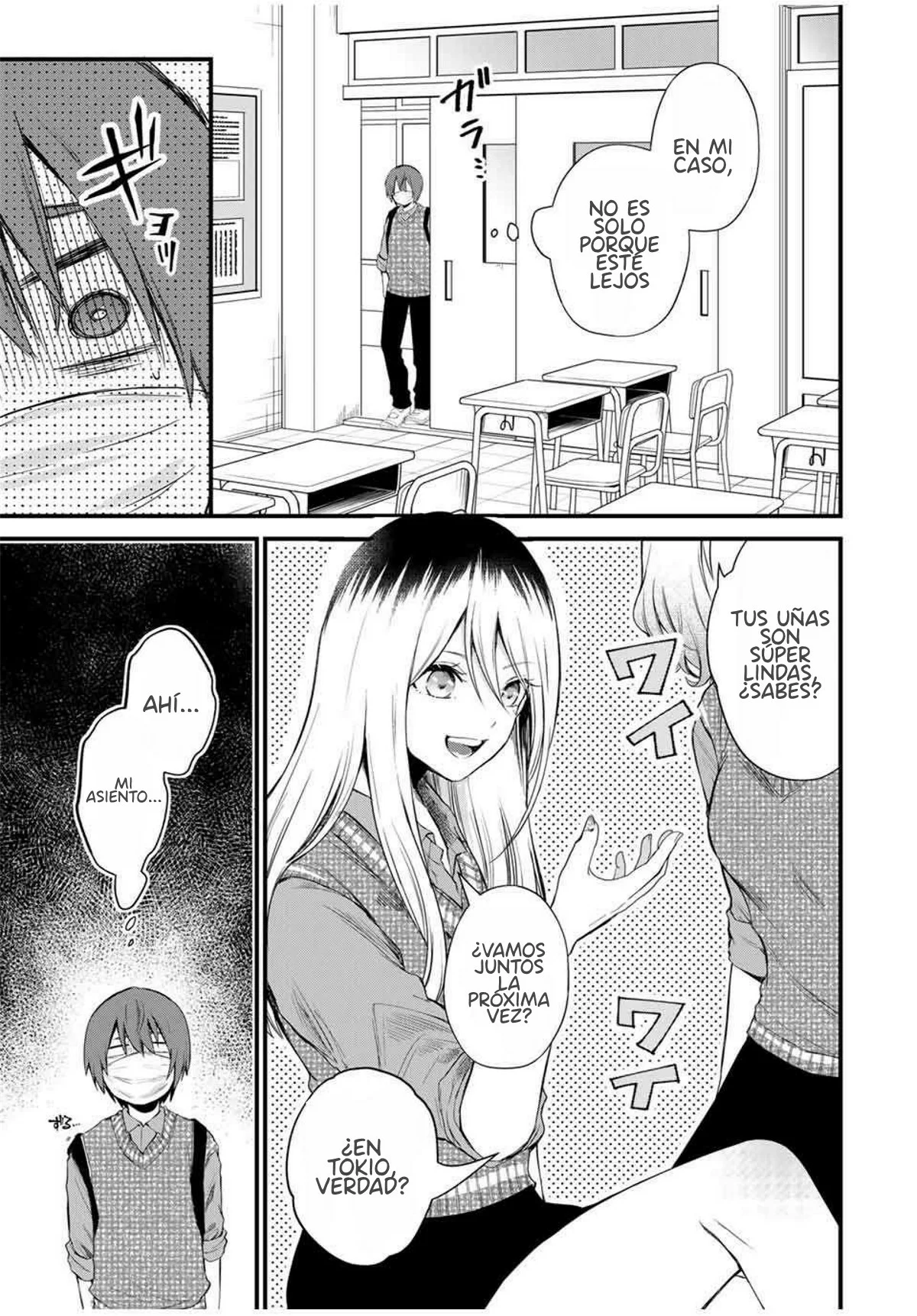 HOUKAGO, BOKU WA KIMI NI NARU Capítulo 1 - Page 8