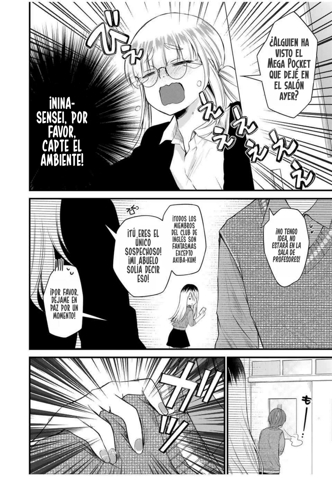 HOUKAGO, BOKU WA KIMI NI NARU Capítulo 2 - Page 10