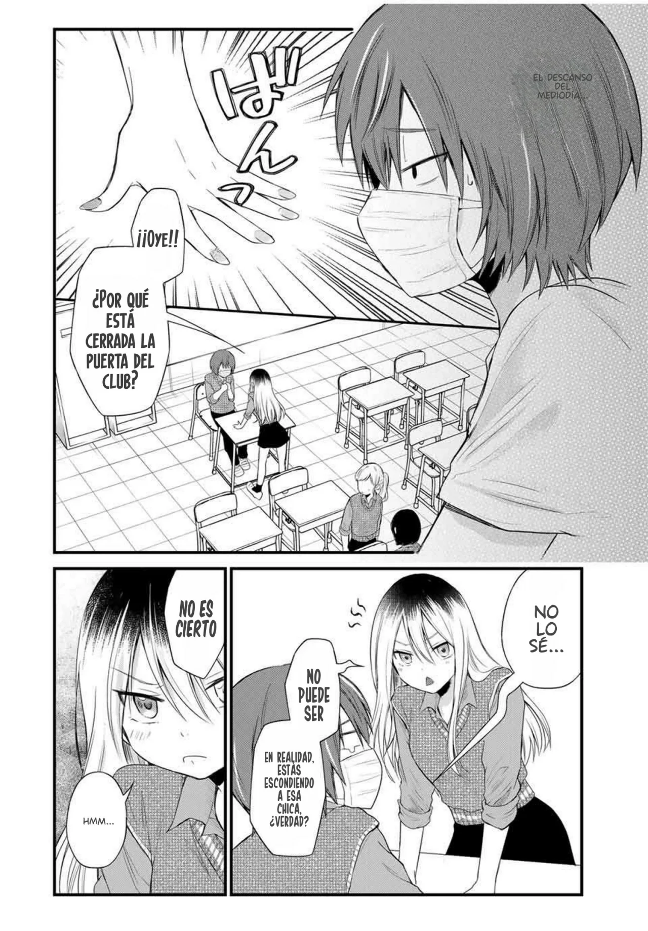 HOUKAGO, BOKU WA KIMI NI NARU Capítulo 2 - Page 16