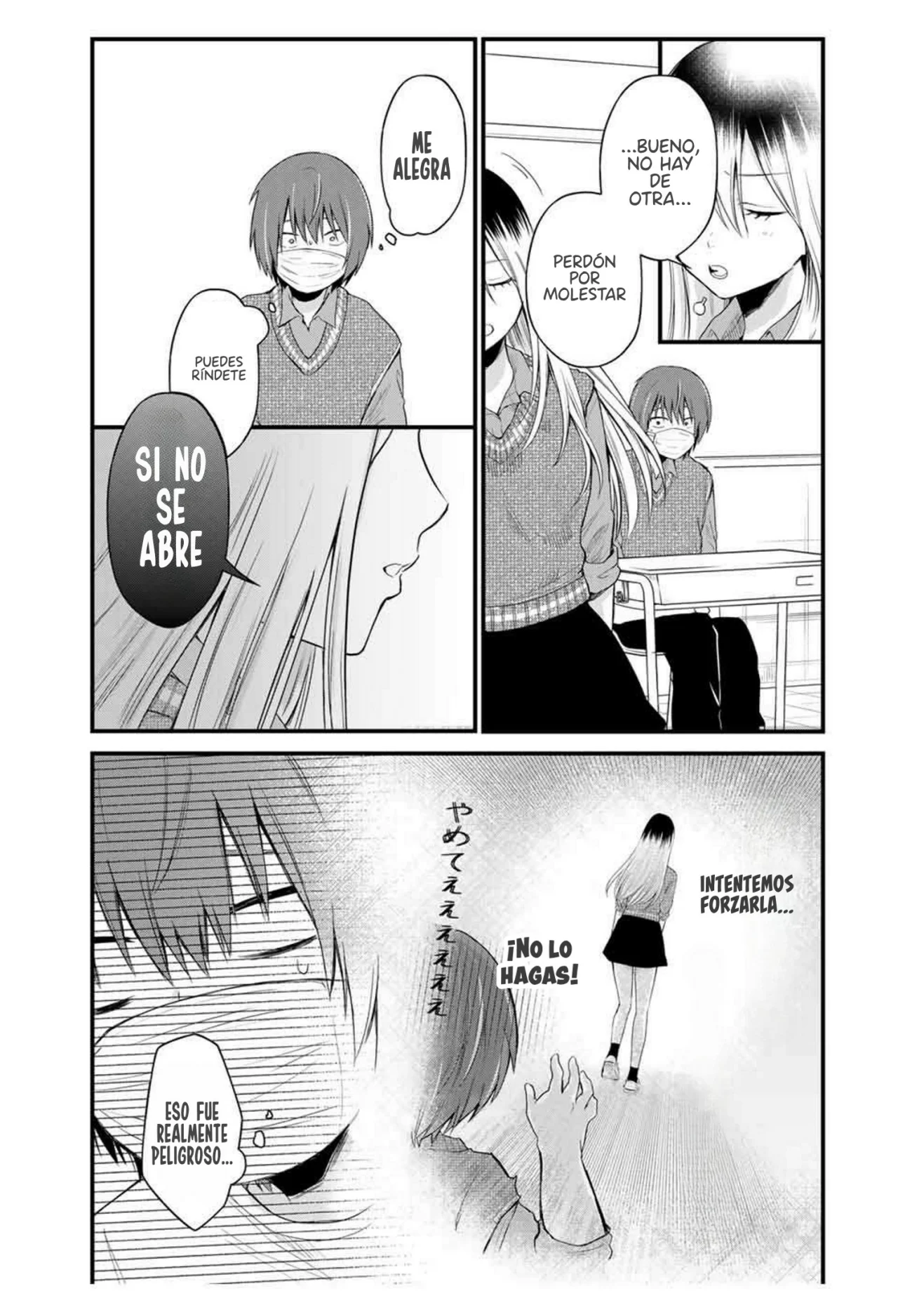 HOUKAGO, BOKU WA KIMI NI NARU Capítulo 2 - Page 17