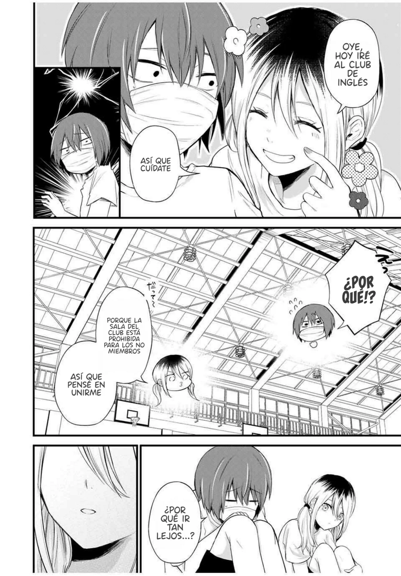 HOUKAGO, BOKU WA KIMI NI NARU Capítulo 2 - Page 22