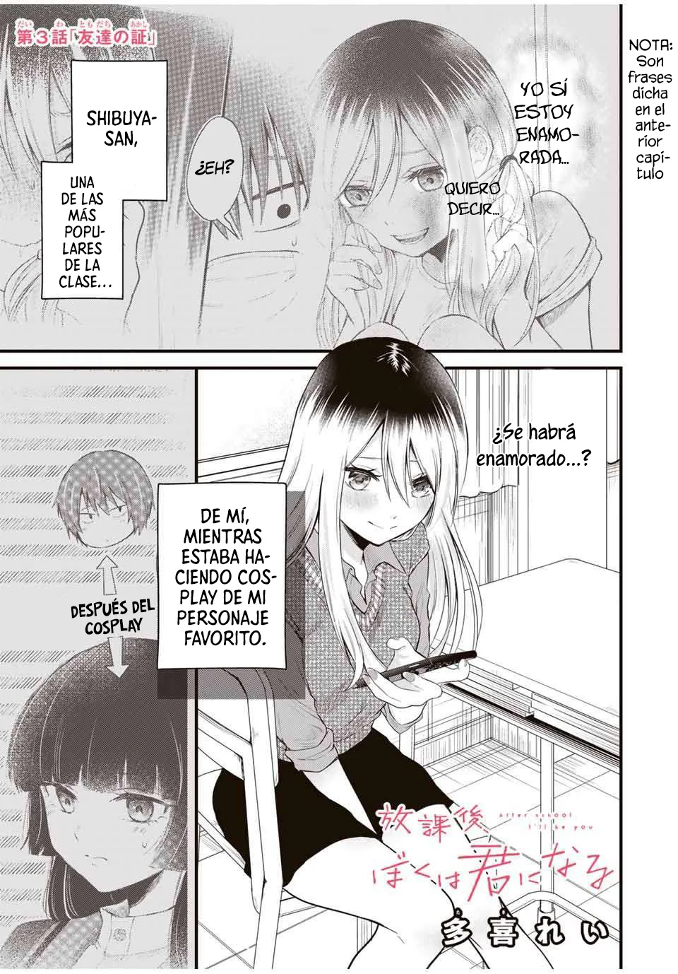 HOUKAGO, BOKU WA KIMI NI NARU Capítulo 3 - Page 2