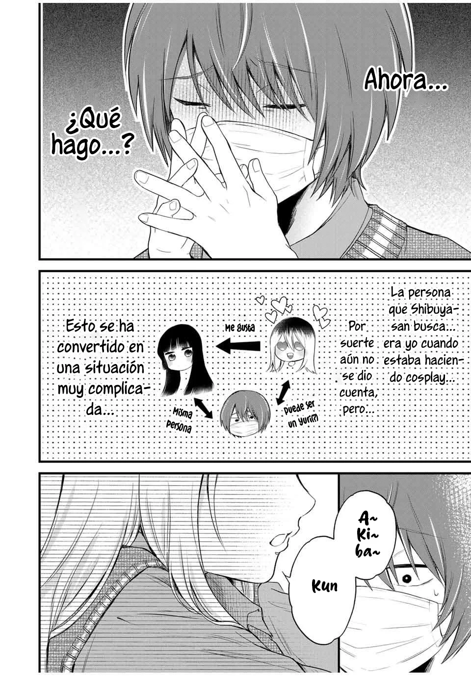 HOUKAGO, BOKU WA KIMI NI NARU Capítulo 3 - Page 3