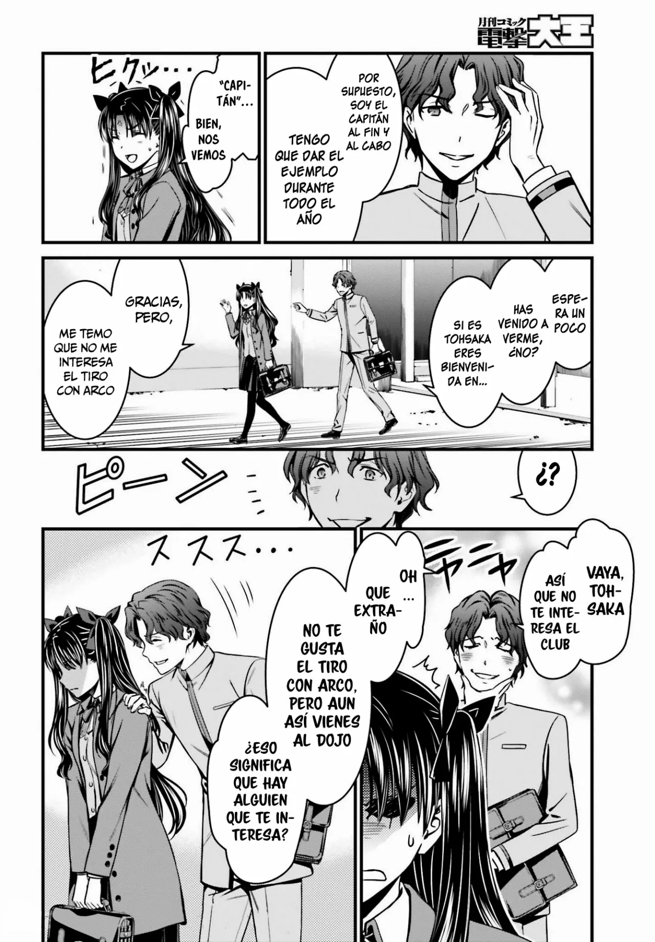 Fate/stay night: Unlimited Blade Works Capítulo 1 - Page 14