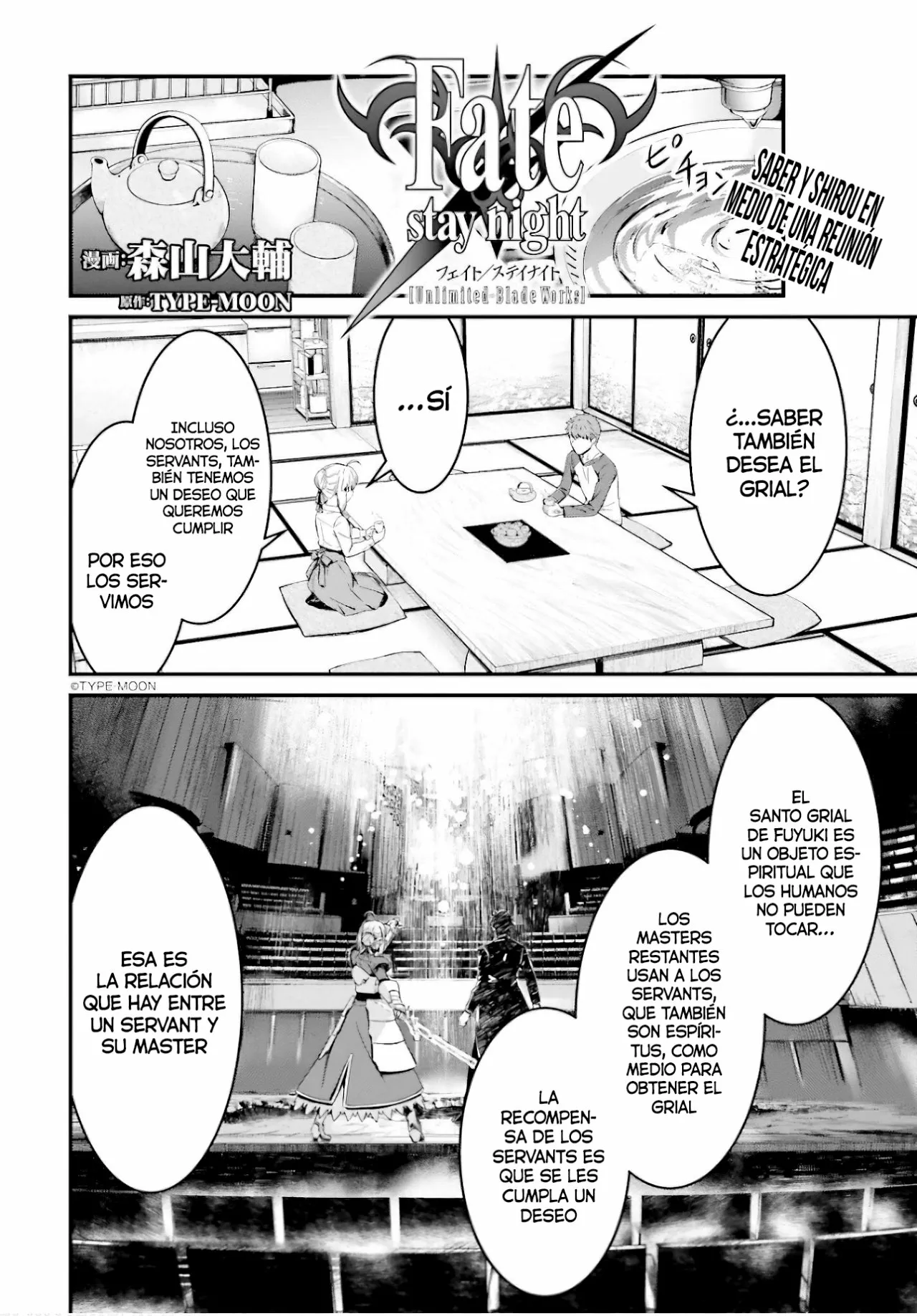 Fate/stay night: Unlimited Blade Works Capítulo 10 - Page 3