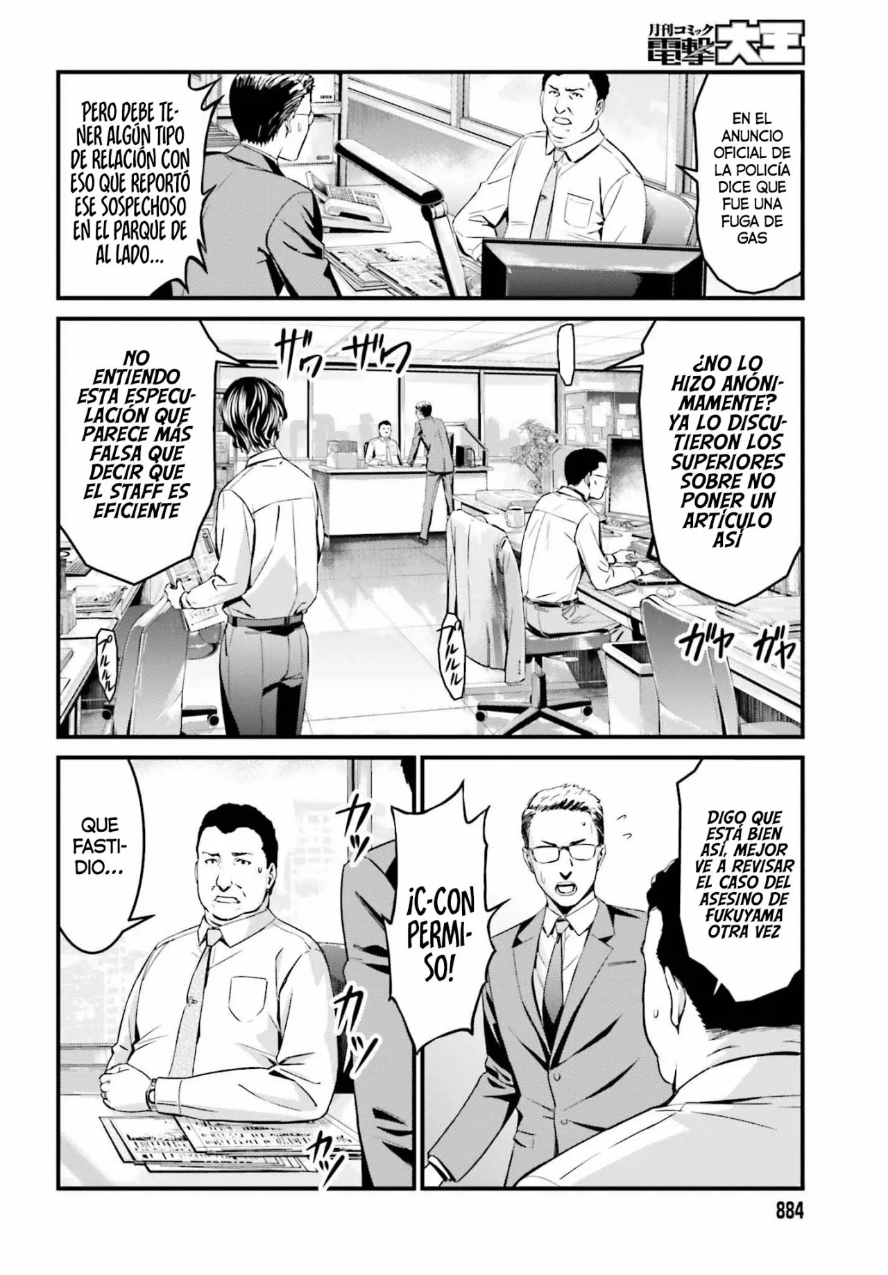 Fate/stay night: Unlimited Blade Works Capítulo 11 - Page 8