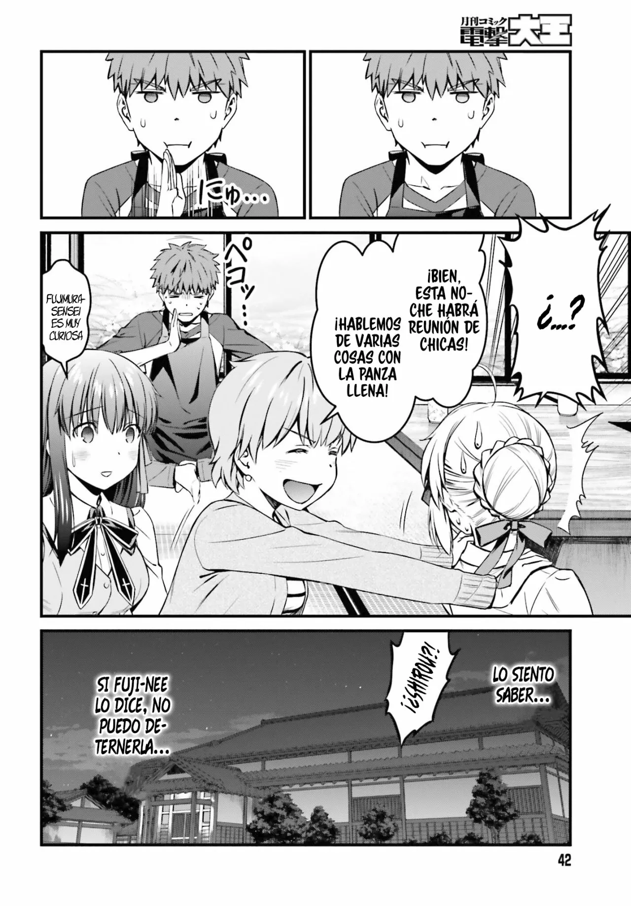 Fate/stay night: Unlimited Blade Works Capítulo 13 - Page 6