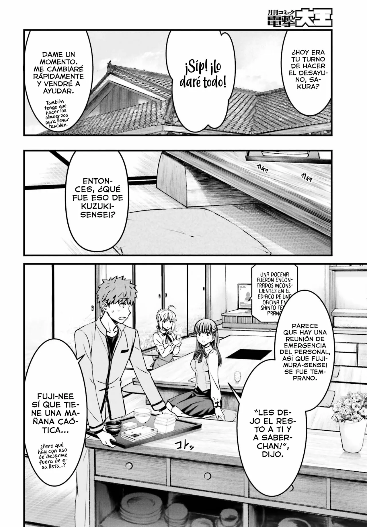 Fate/stay night: Unlimited Blade Works Capítulo 15 - Page 18
