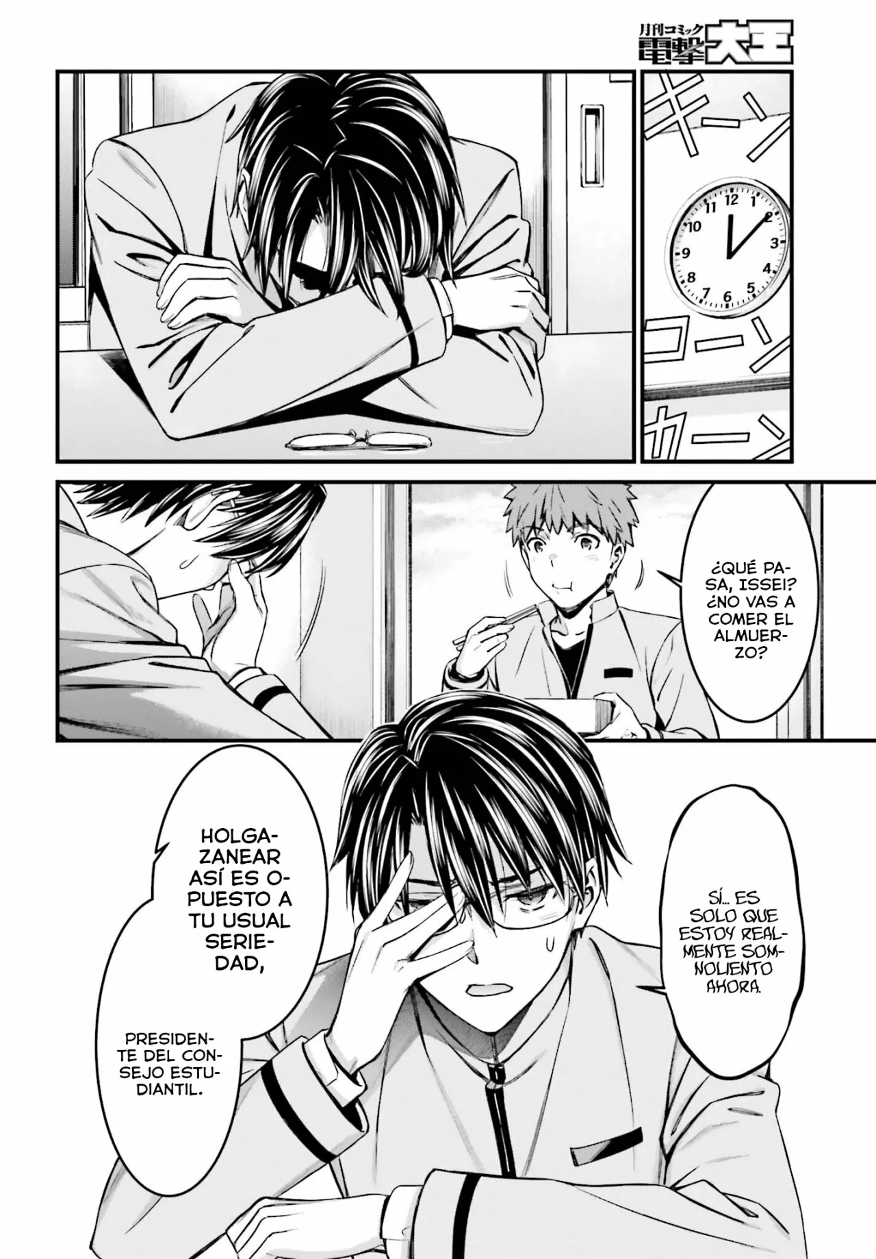 Fate/stay night: Unlimited Blade Works Capítulo 15 - Page 24