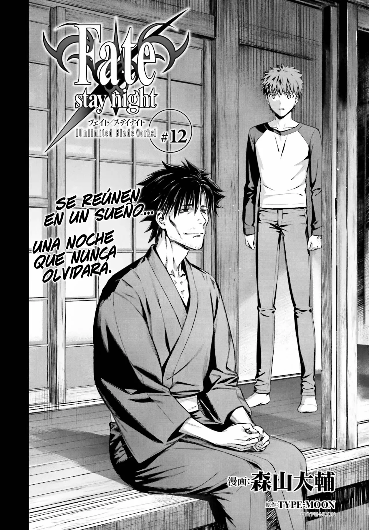 Fate/stay night: Unlimited Blade Works Capítulo 15 - Page 4