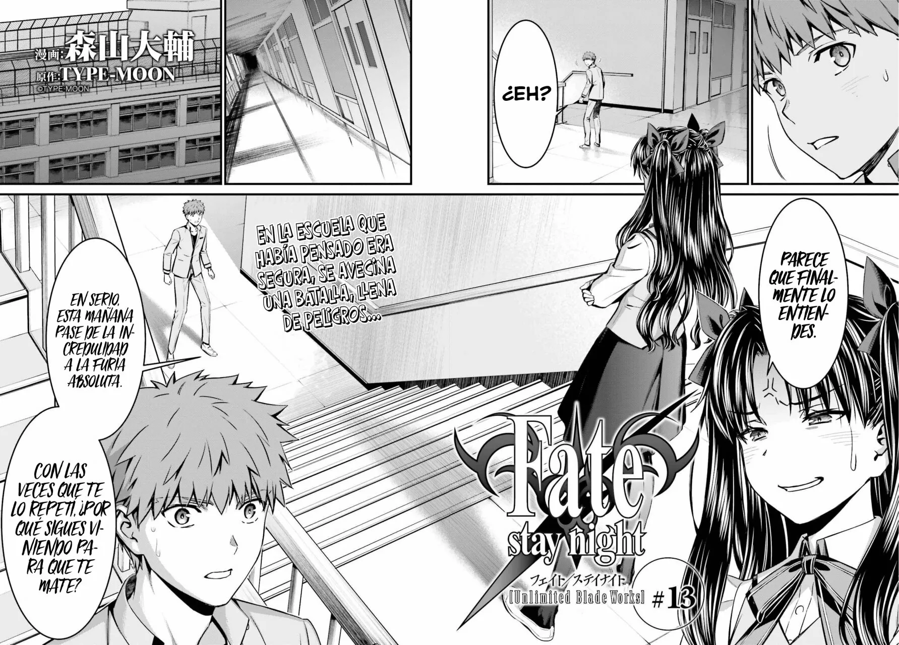 Fate/stay night: Unlimited Blade Works Capítulo 16 - Page 8