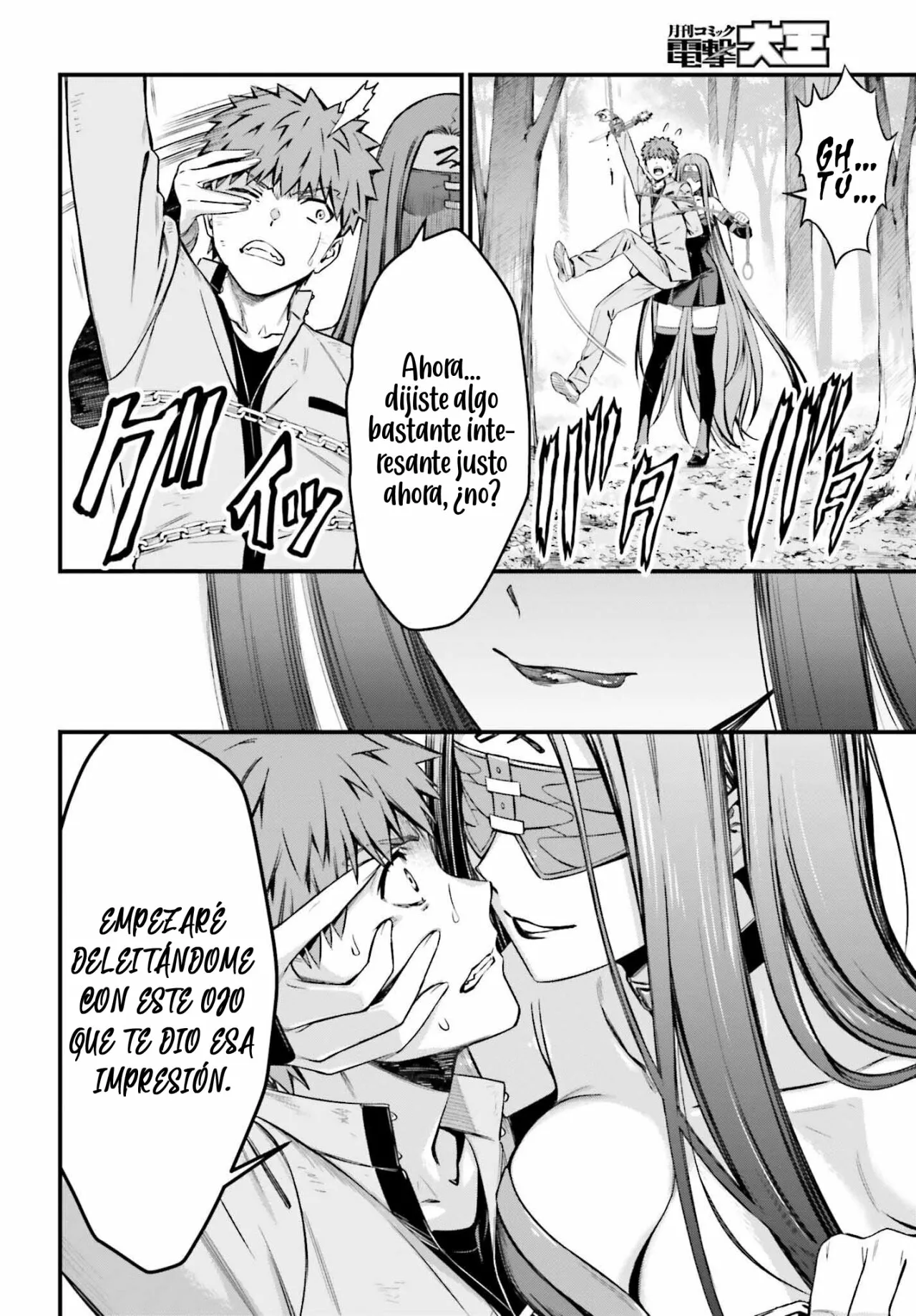 Fate/stay night: Unlimited Blade Works Capítulo 17 - Page 17
