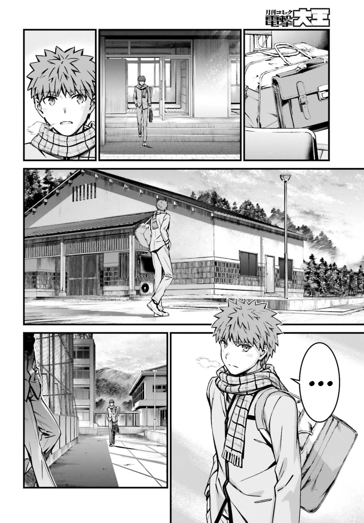 Fate/stay night: Unlimited Blade Works Capítulo 21 - Page 24