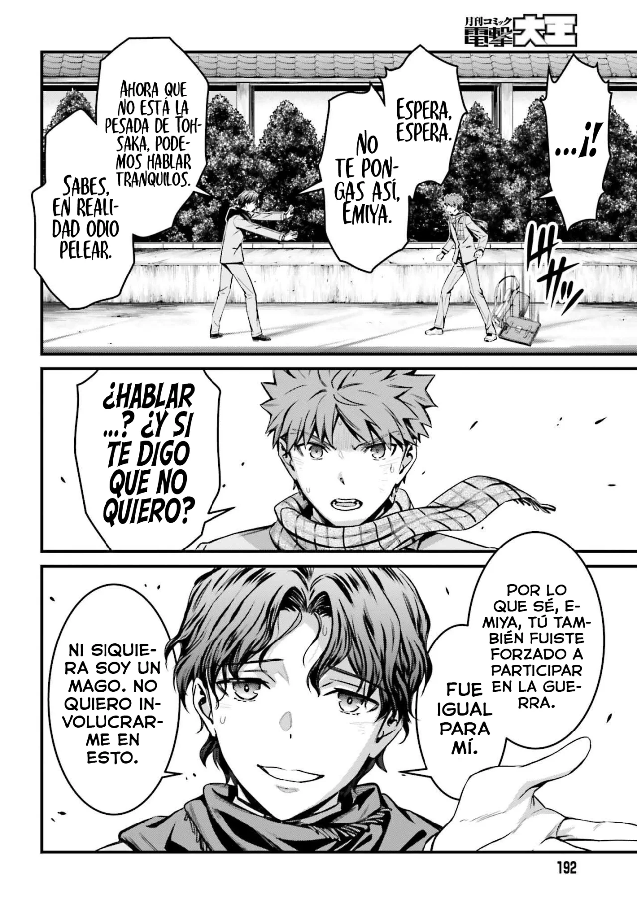 Fate/stay night: Unlimited Blade Works Capítulo 21 - Page 28