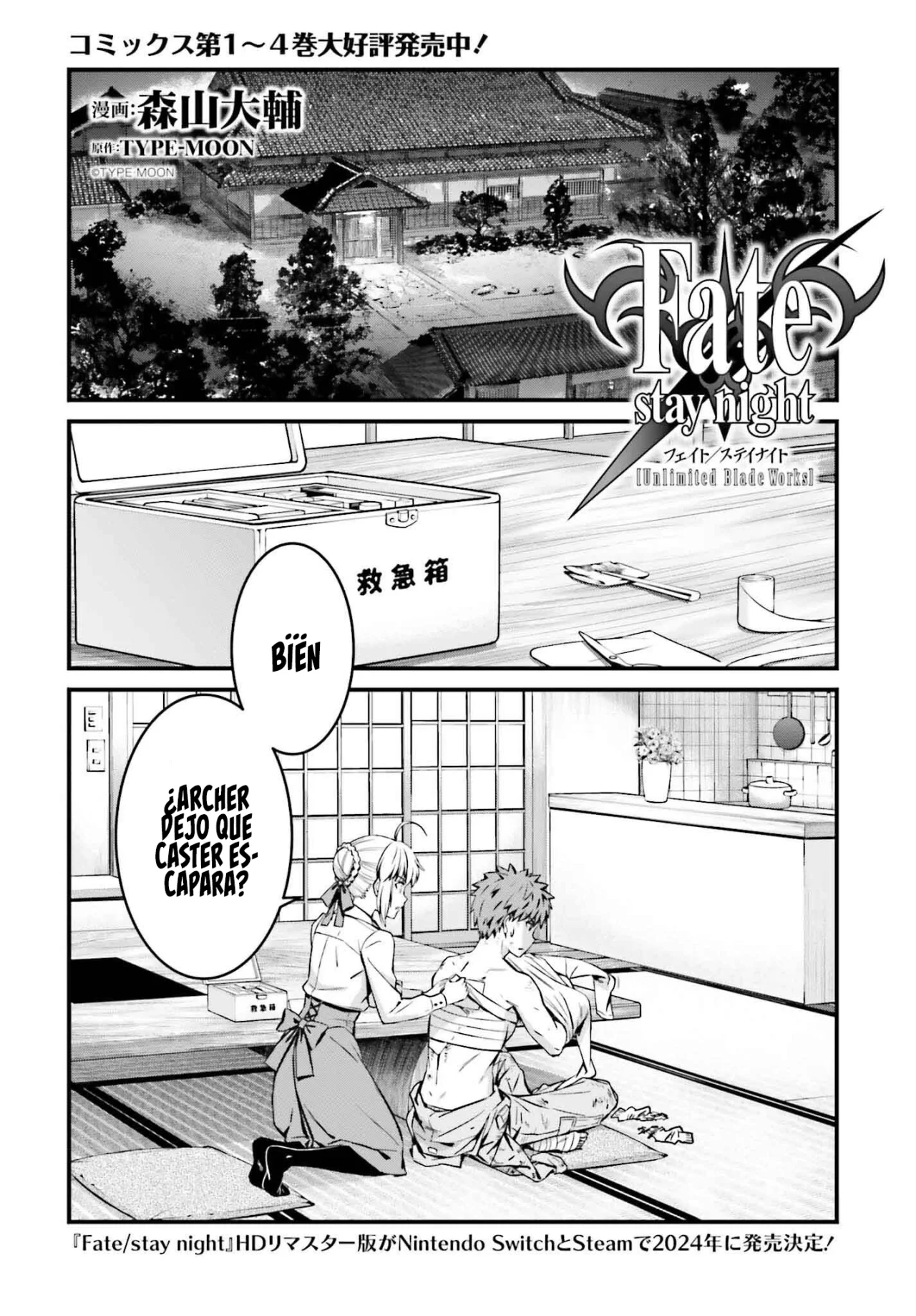 Fate/stay night: Unlimited Blade Works Capítulo 22.2 - Page 3