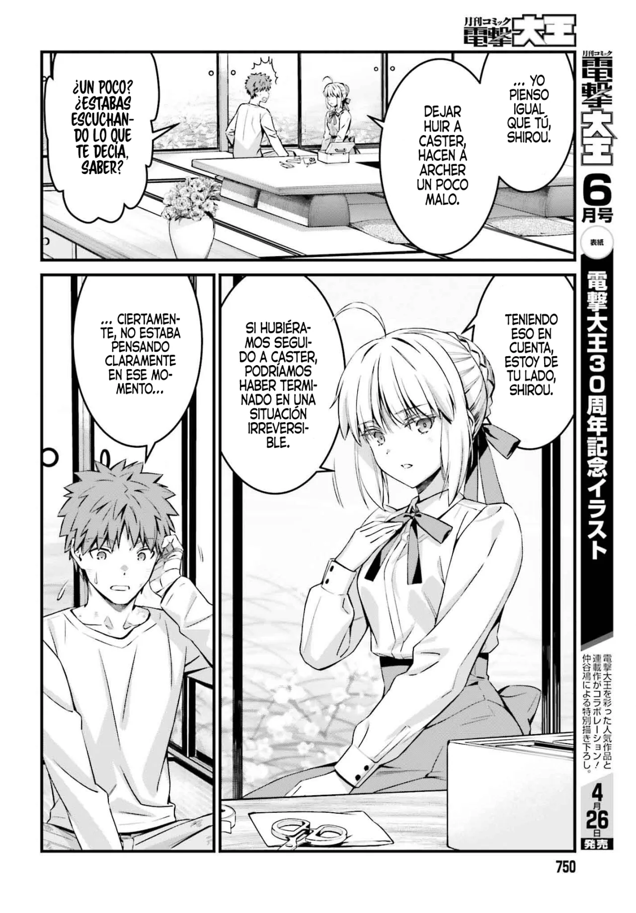 Fate/stay night: Unlimited Blade Works Capítulo 22.2 - Page 7