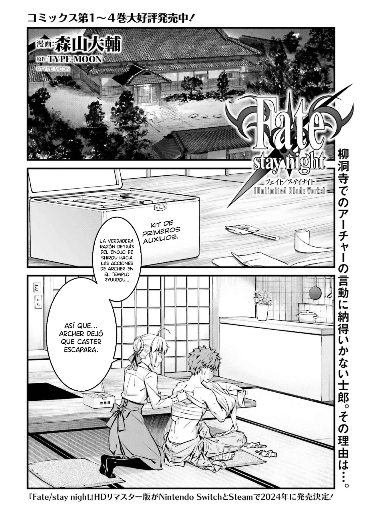 Fate/stay night: Unlimited Blade Works Capítulo 23 - Page 2