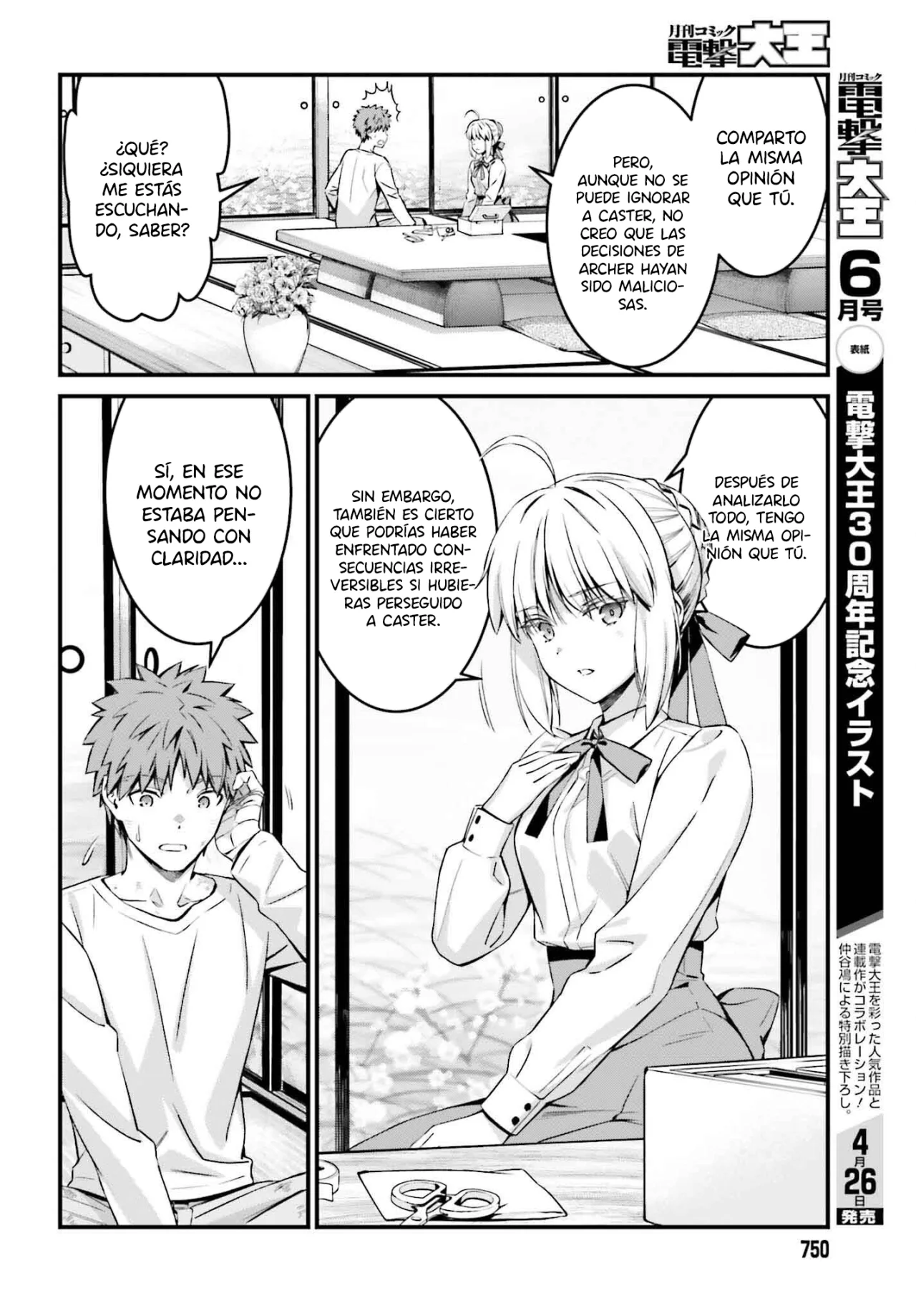 Fate/stay night: Unlimited Blade Works Capítulo 23 - Page 6