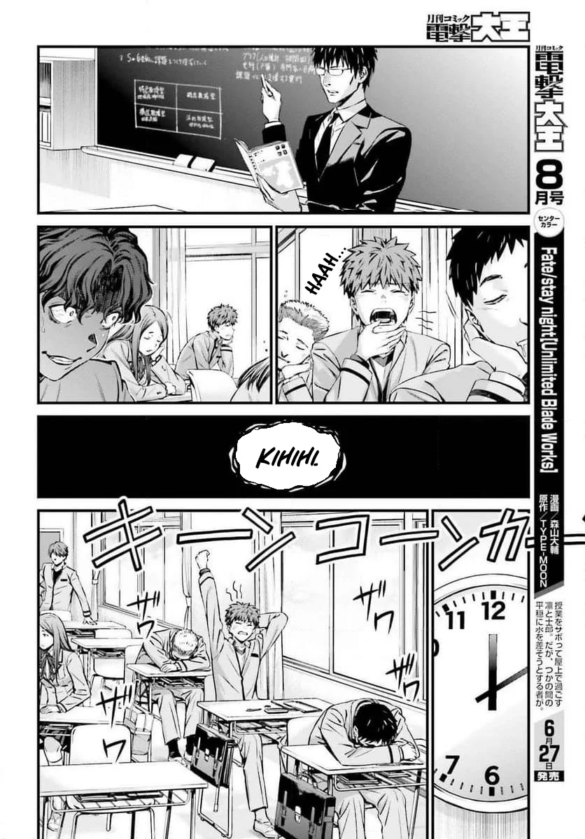 Fate/stay night: Unlimited Blade Works Capítulo 24 - Page 7